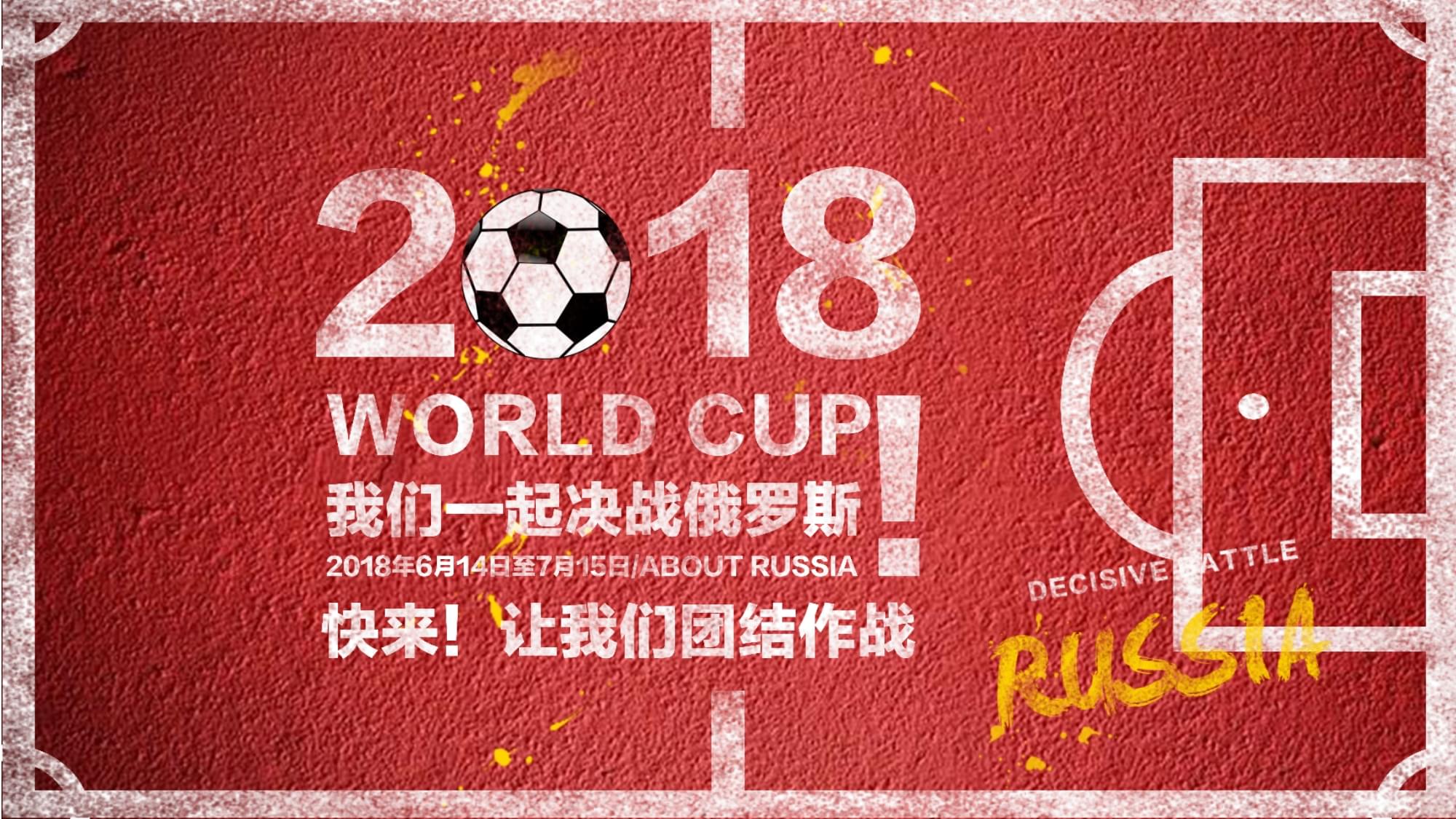 的重要战