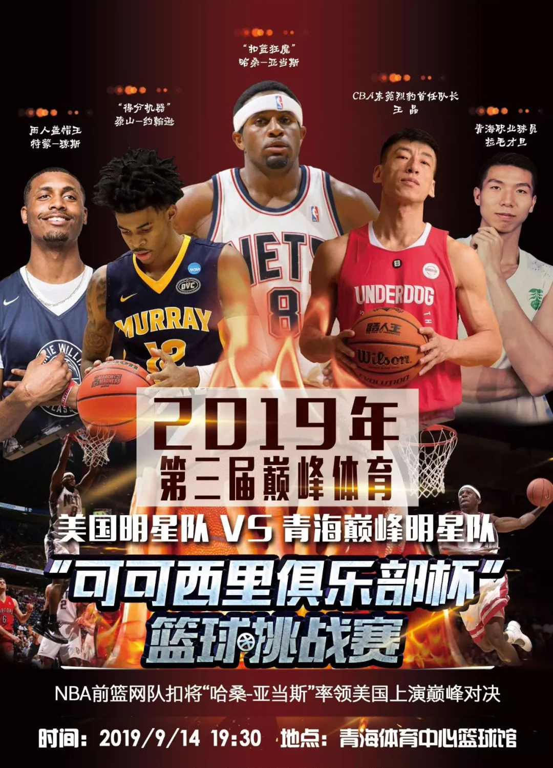 业的诚信产